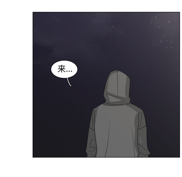 第33話 - 第25张