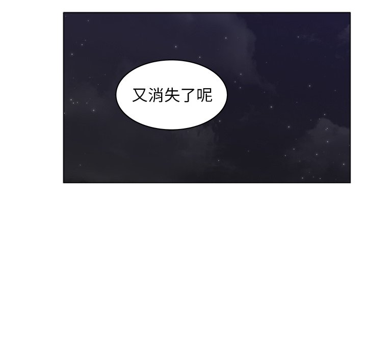 第33話 - 第26张