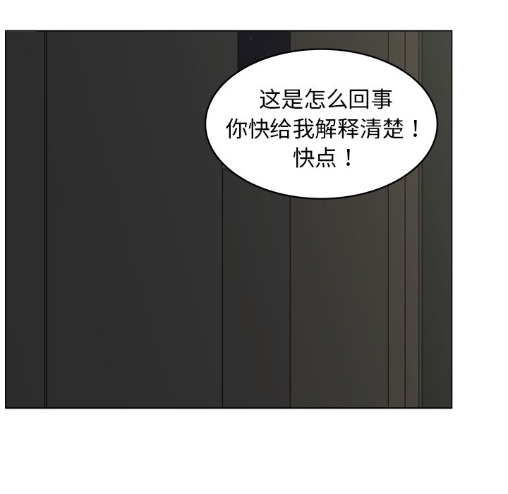 第33話 - 第27张