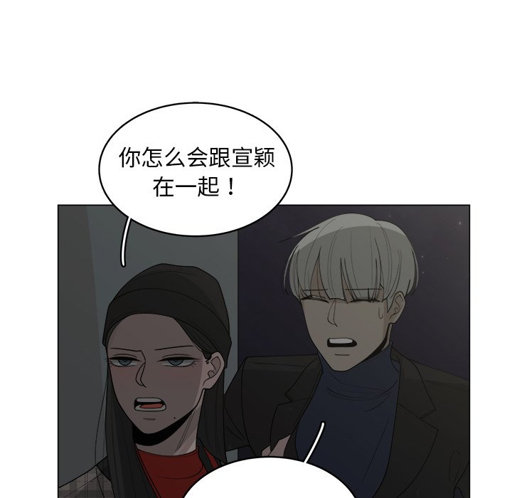 第33話 - 第28张