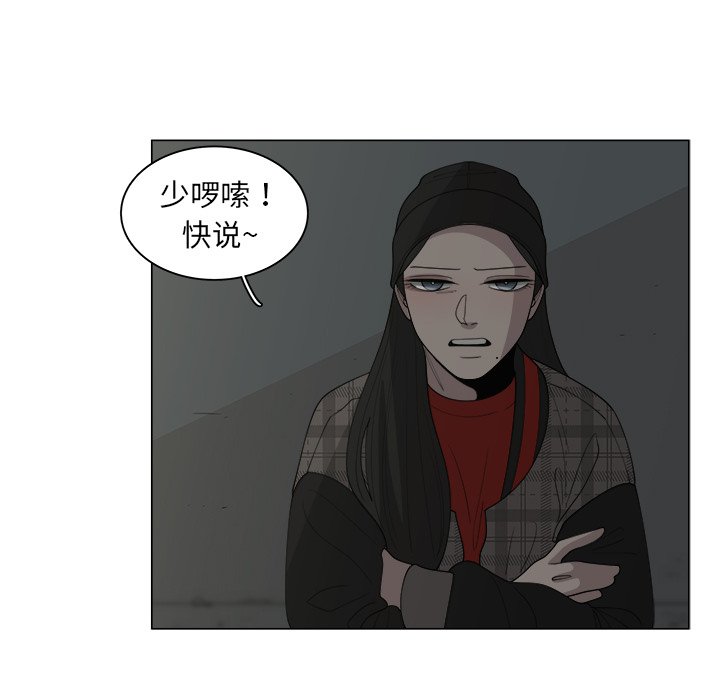 第33話 - 第31张