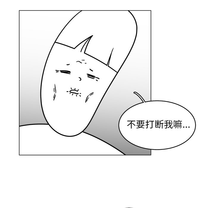 第33話 - 第32张