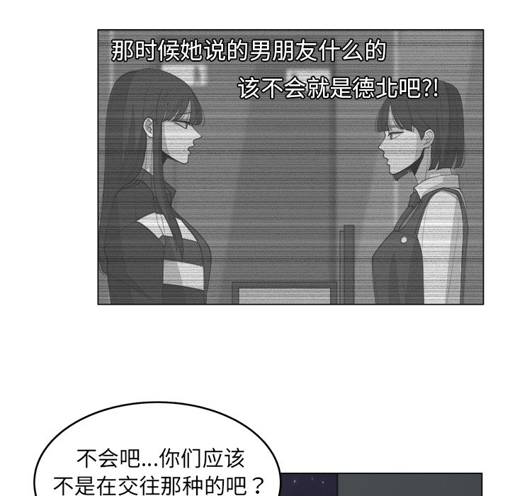 第33話 - 第34张