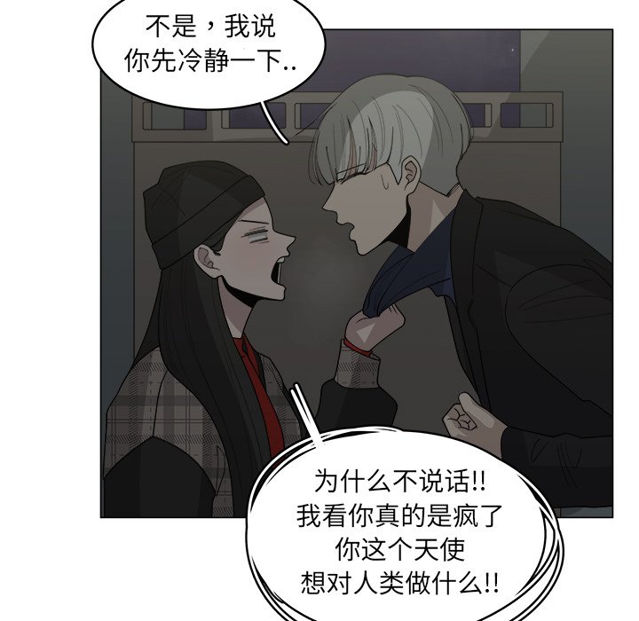 第33話 - 第36张