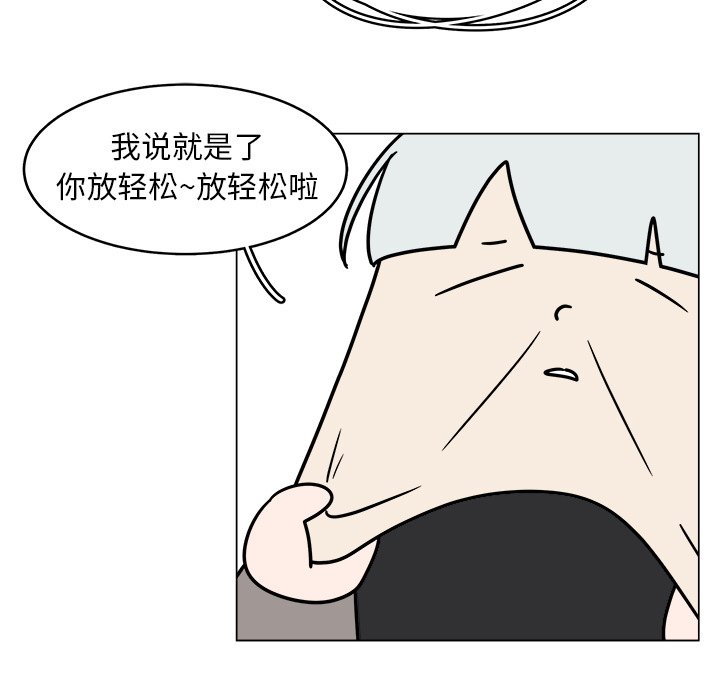 第33話 - 第37张