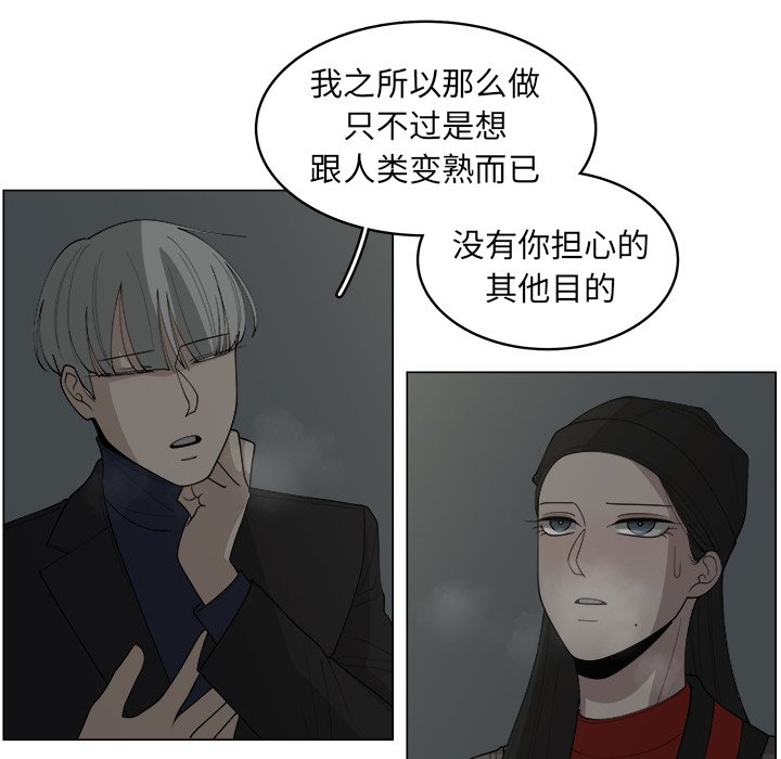 第33話 - 第38张