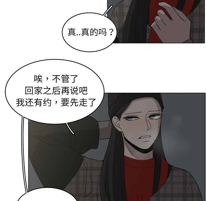 第33話 - 第39张
