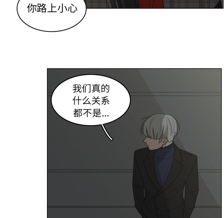 第33話 - 第40张