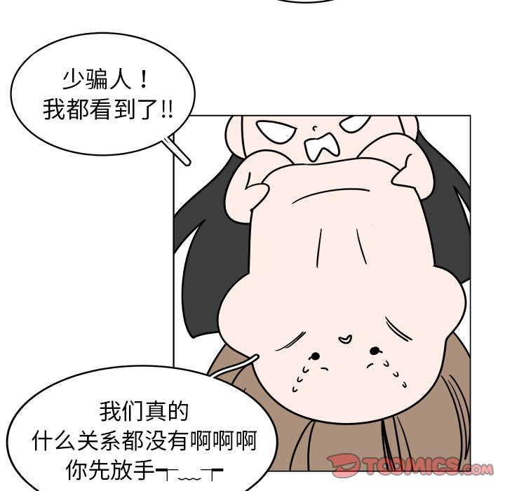 第33話 - 第45张
