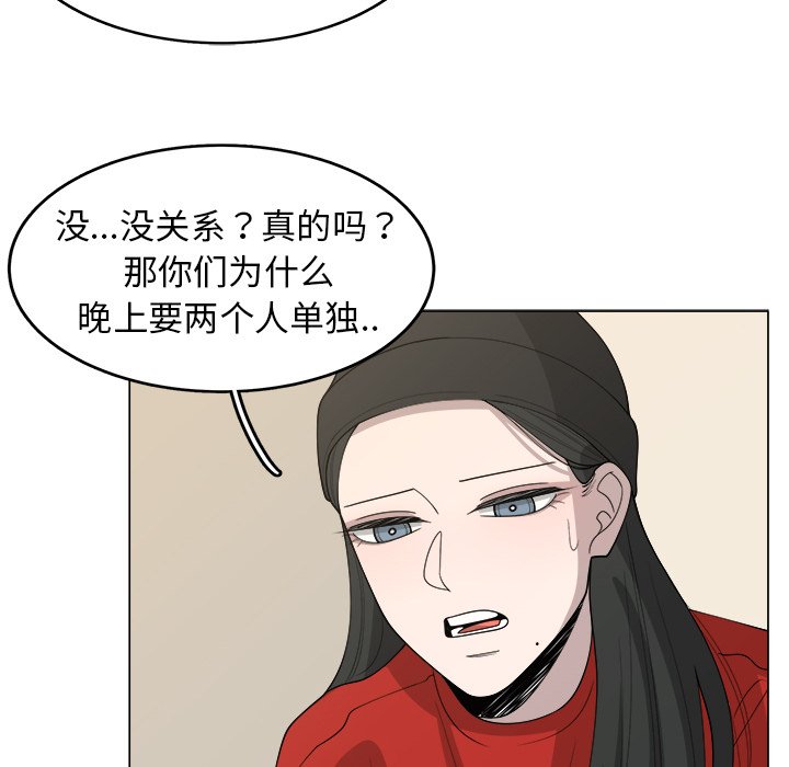 第33話 - 第46张