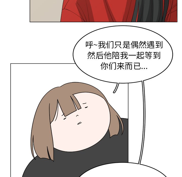第33話 - 第47张