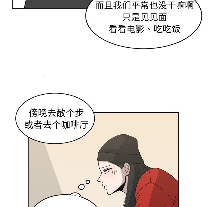 第33話 - 第48张