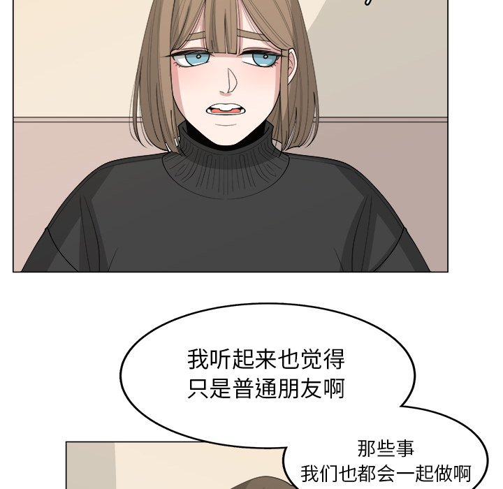 第33話 - 第50张