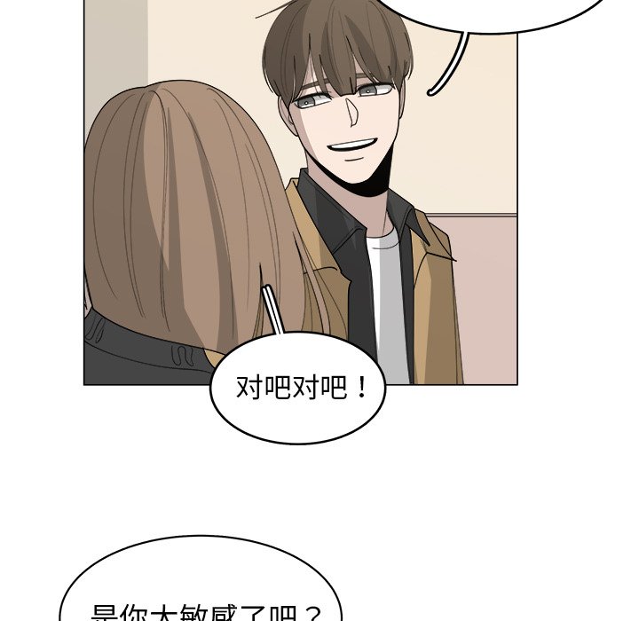 第33話 - 第51张
