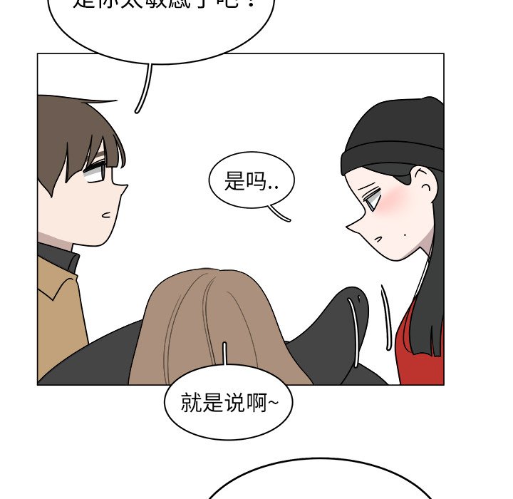 第33話 - 第52张