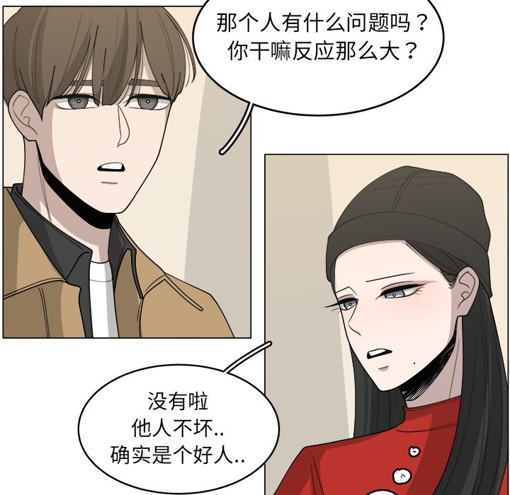 第33話 - 第53张