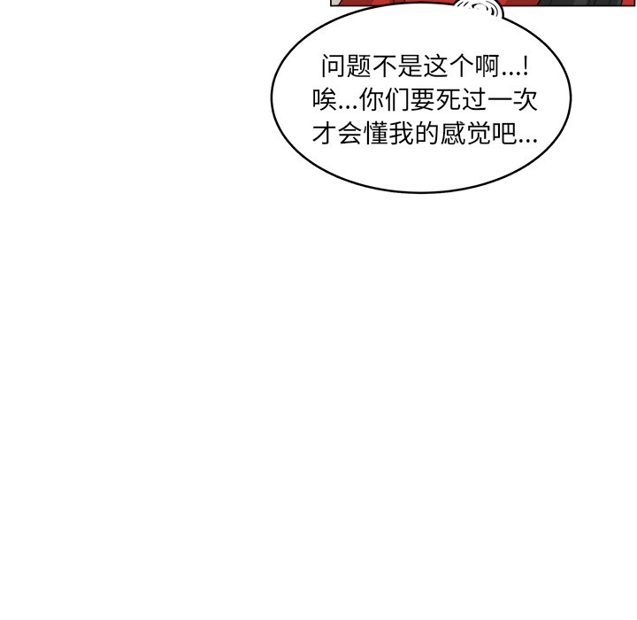 第33話 - 第54张
