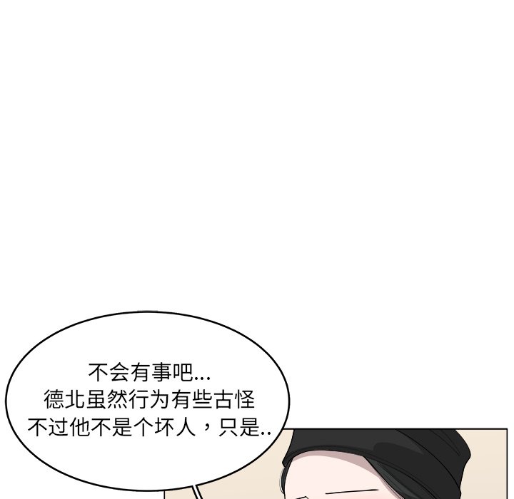第33話 - 第55张