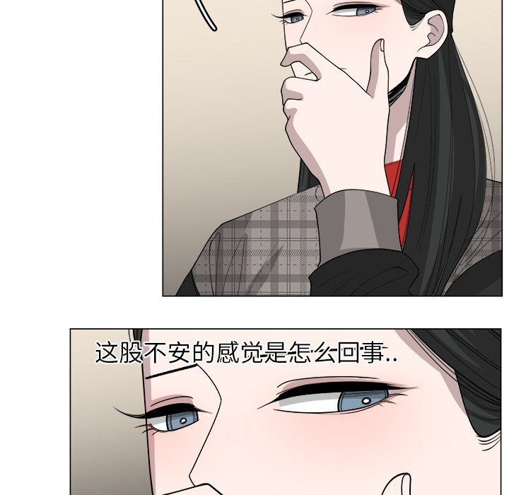 第33話 - 第56张
