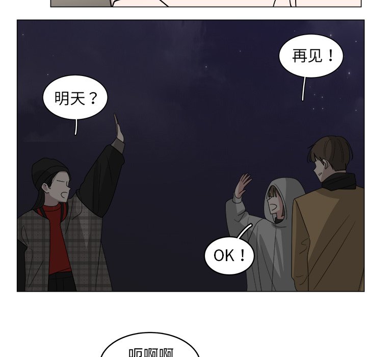 第33話 - 第57张