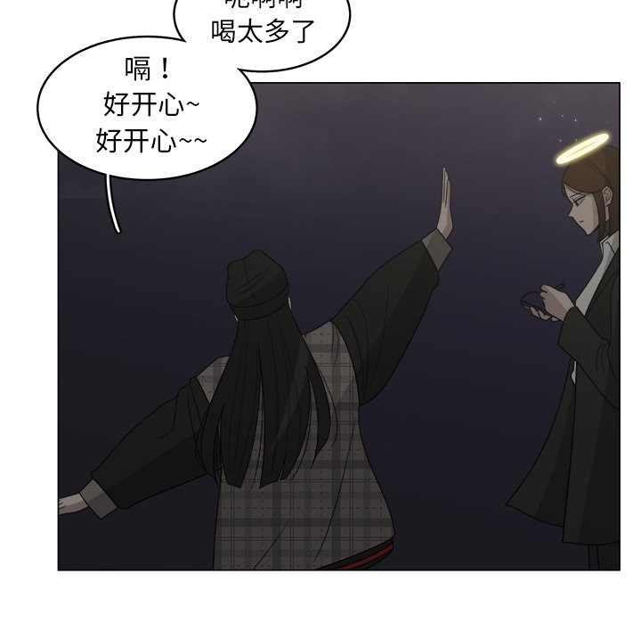 第33話 - 第58张