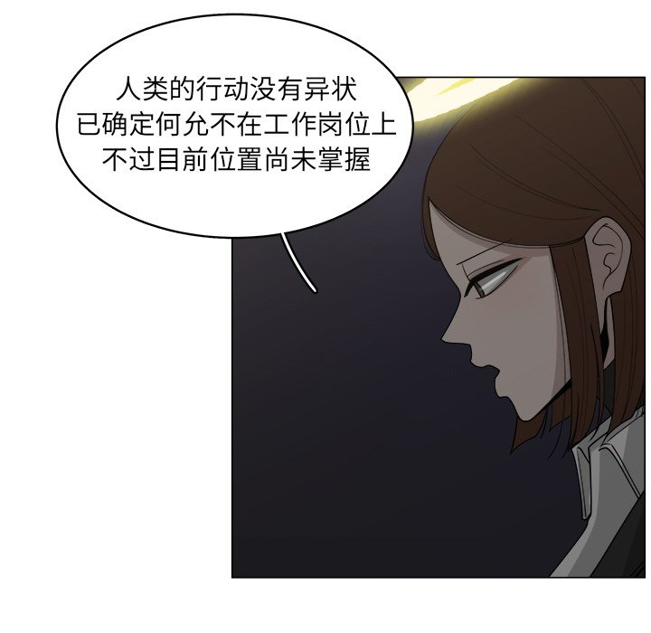 第33話 - 第59张