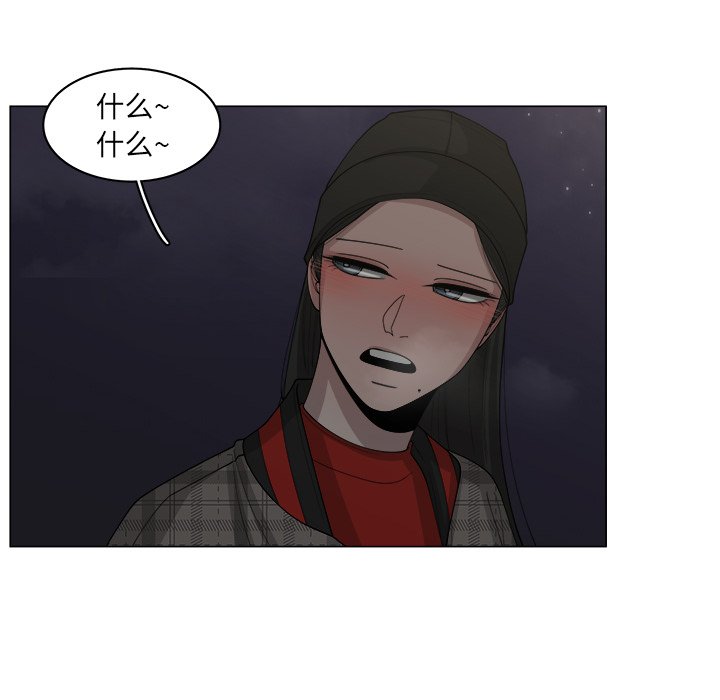 第33話 - 第60张