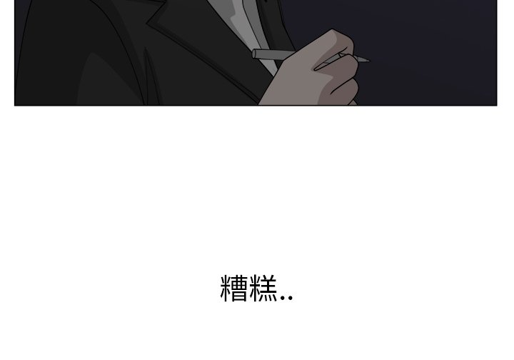第33話 - 第63张