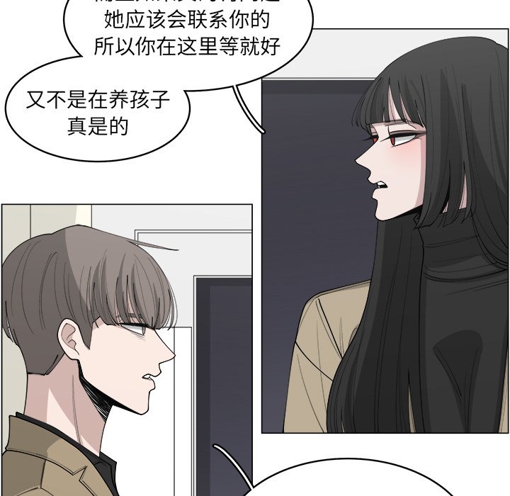 第33話 - 第8张