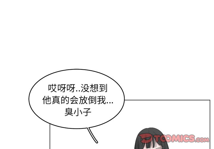 第34話 - 第1张