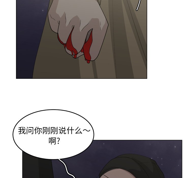 第34話 - 第10张