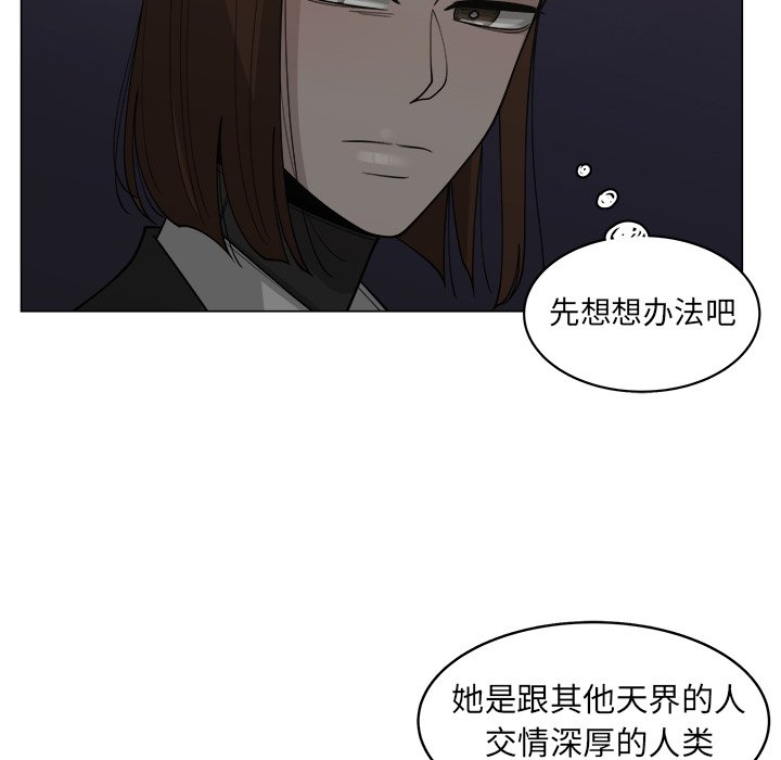 第34話 - 第13张