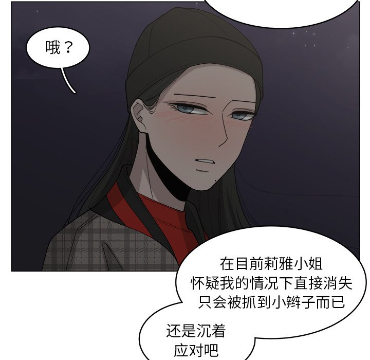 第34話 - 第14张