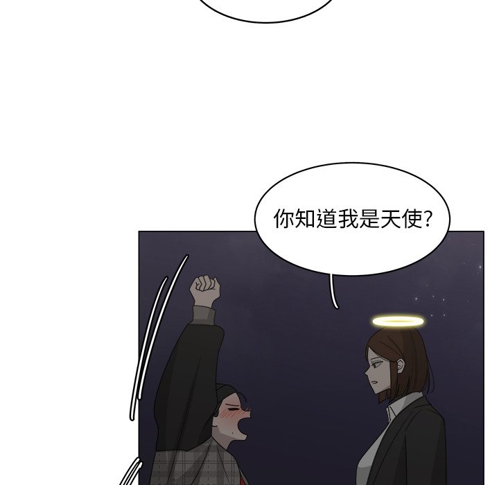 第34話 - 第15张