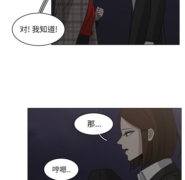第34話 - 第16张
