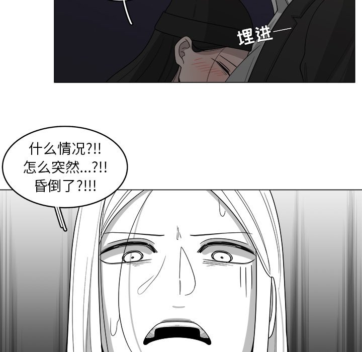第34話 - 第17张