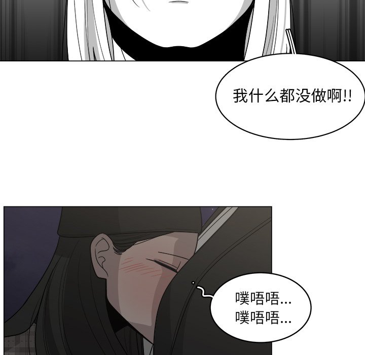 第34話 - 第18张