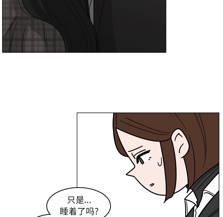 第34話 - 第19张
