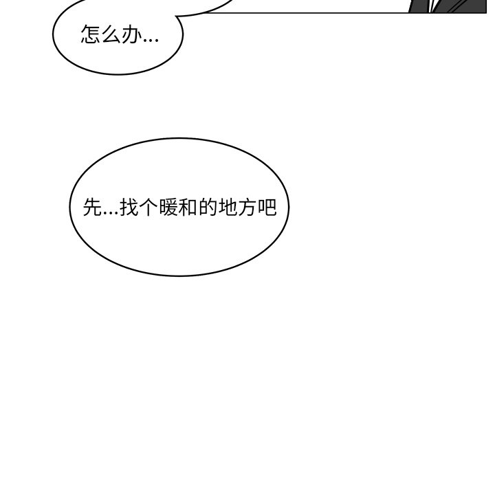 第34話 - 第20张