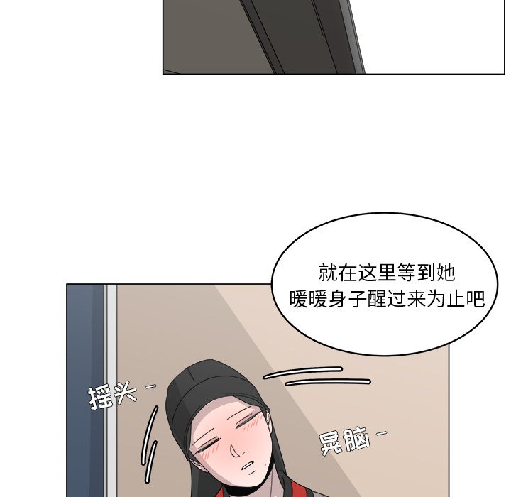 第34話 - 第22张