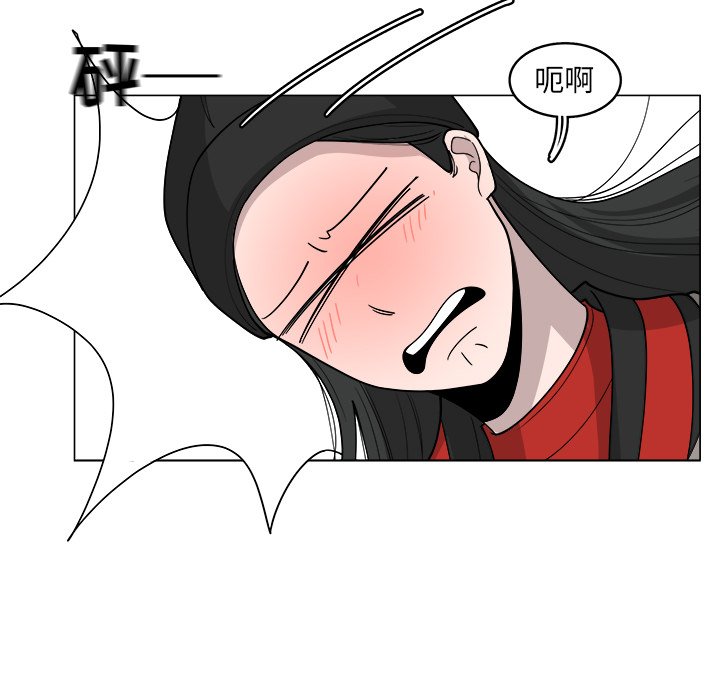 第34話 - 第26张