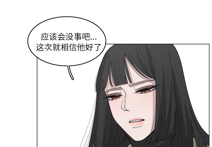 第34話 - 第3张