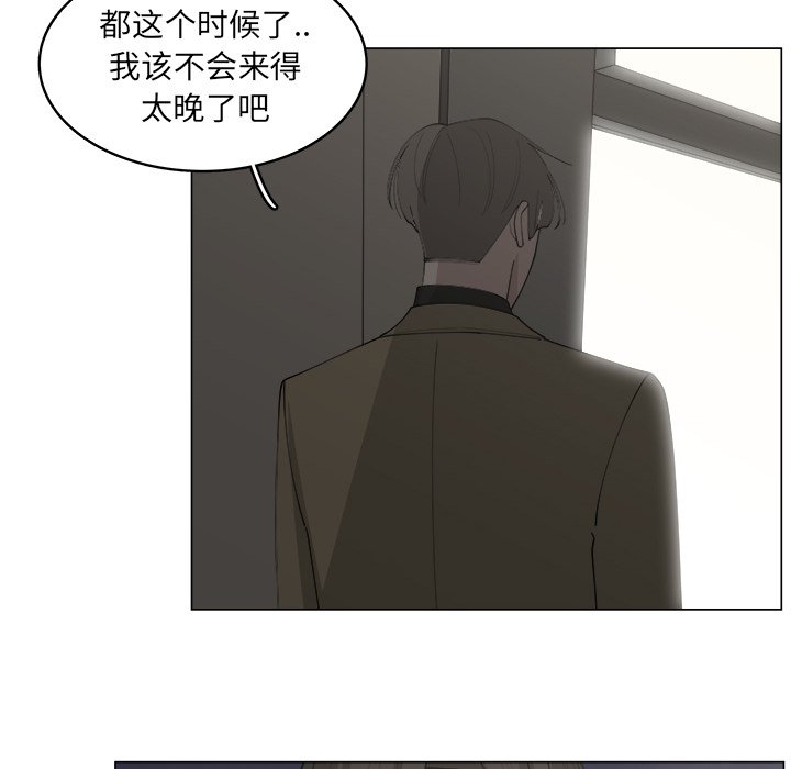 第34話 - 第31张