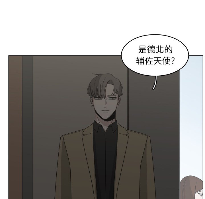 第34話 - 第34张
