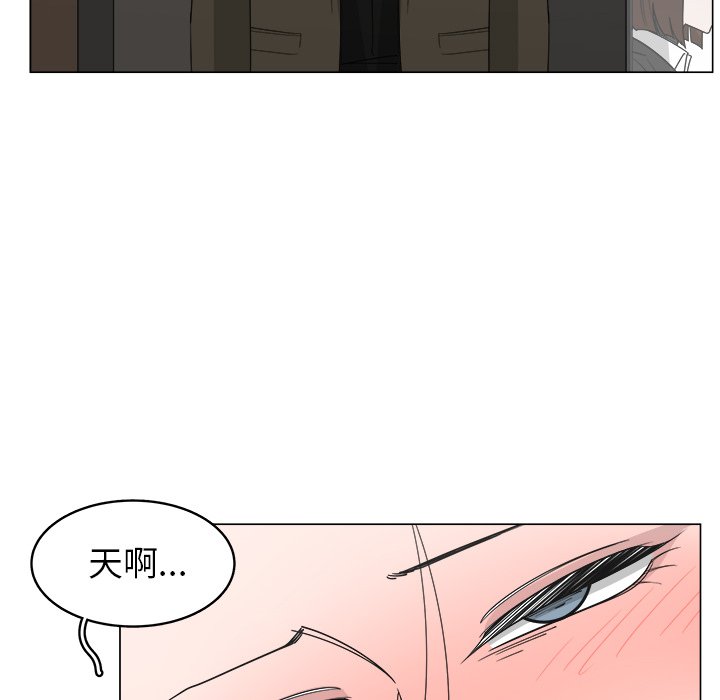 第34話 - 第35张