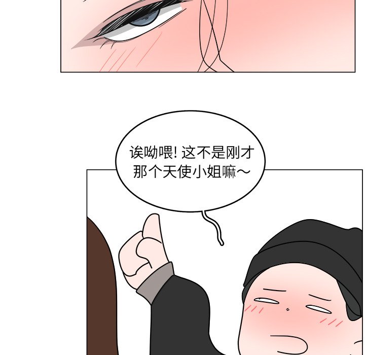 第34話 - 第36张