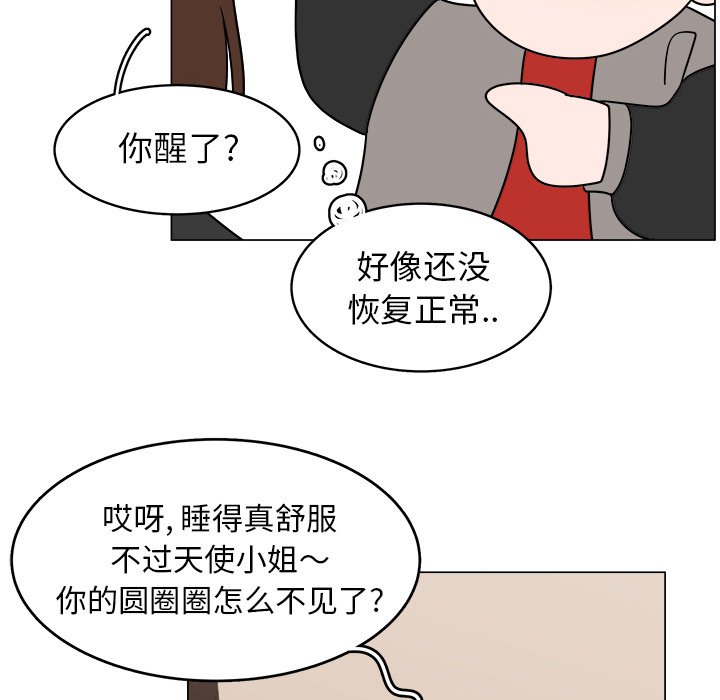 第34話 - 第37张