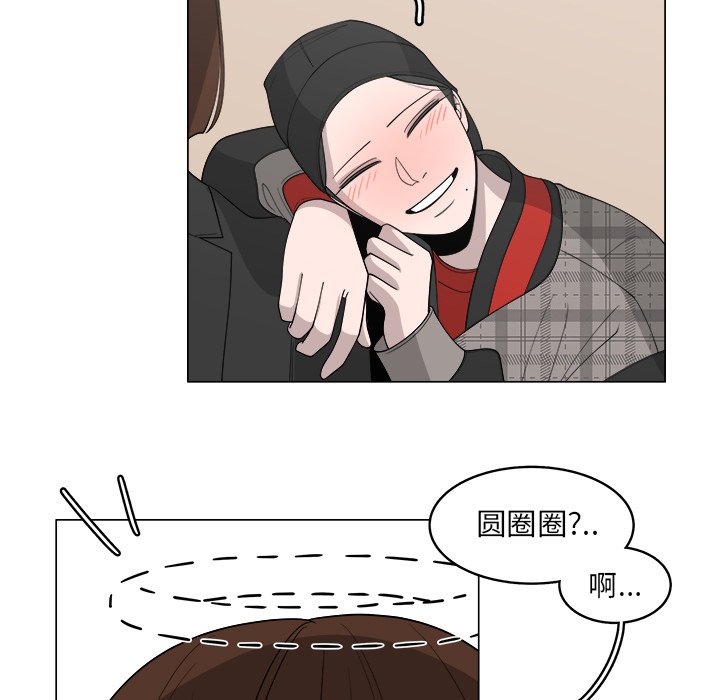 第34話 - 第38张