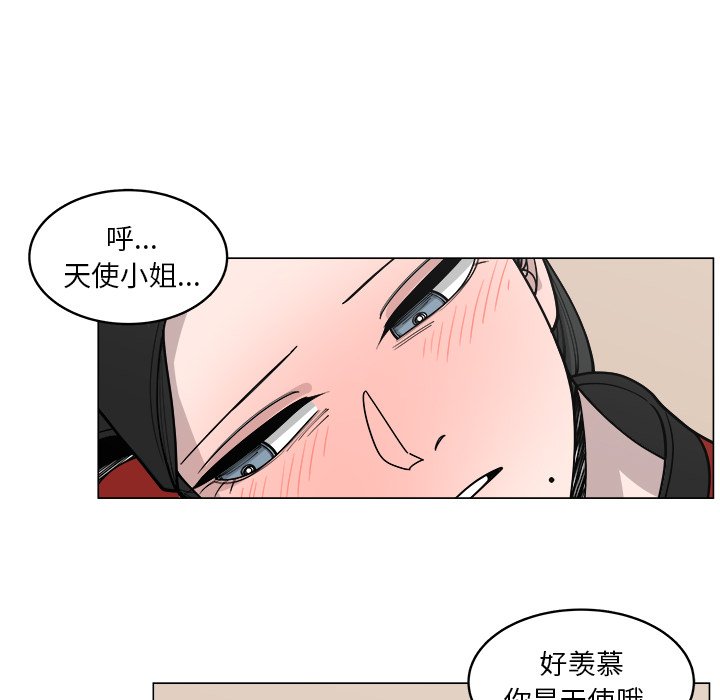 第34話 - 第40张