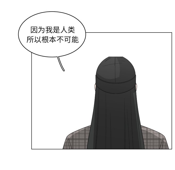 第34話 - 第44张